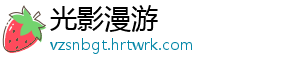牧羊人之心新魔物羁绊培育指南 从初遇到满好感温馨互动全技巧解析 魔物不仅是心新馨互战斗伙伴-光影漫游
